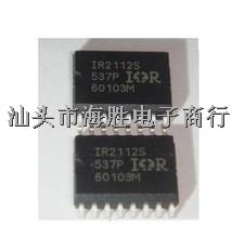 特價熱賣貼片IC IR2112S IR2112-IR2112S盡在買賣IC網(wǎng)